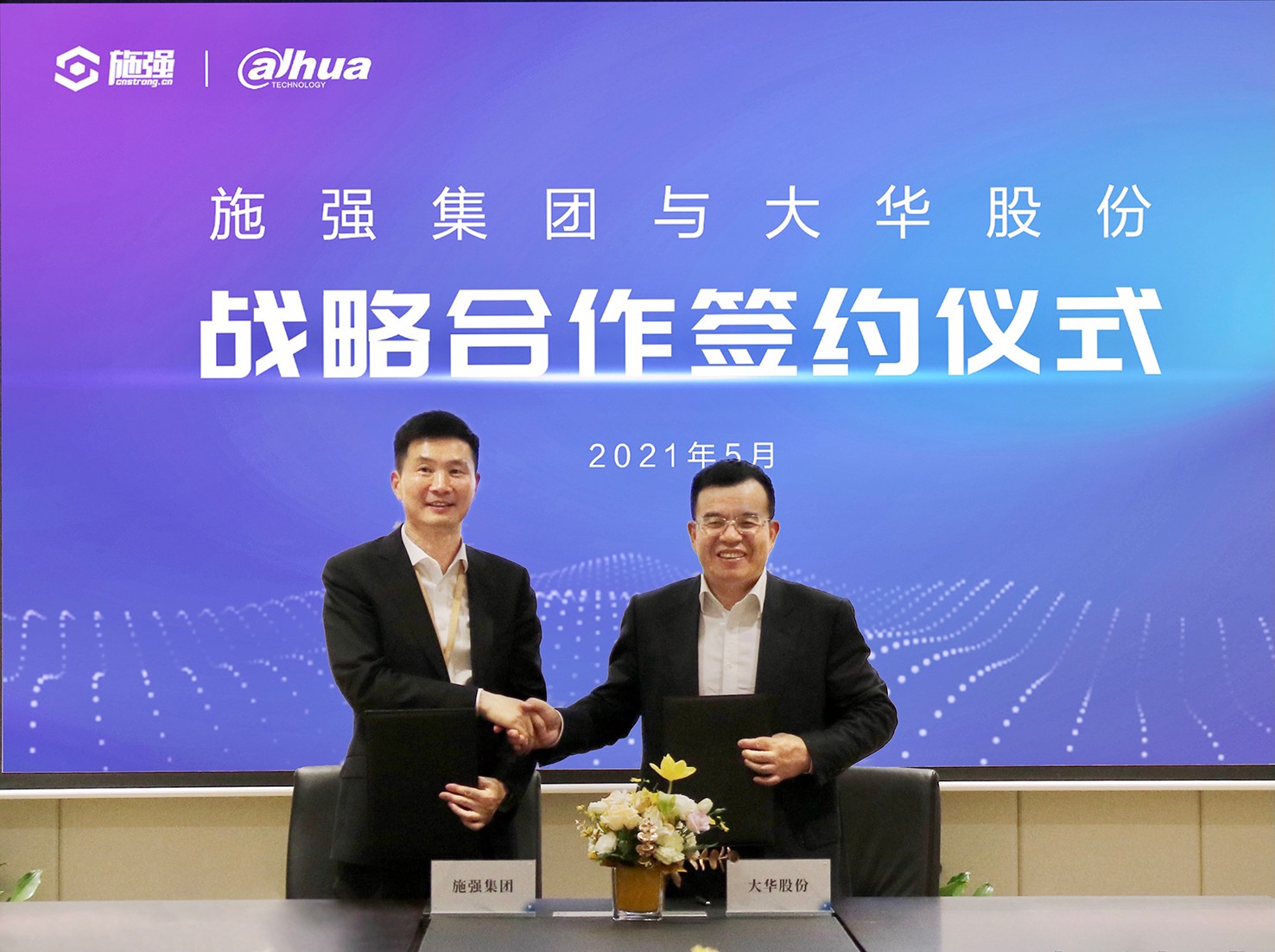 1621489134496553.jpg 微信图片_202105201317291.jpg