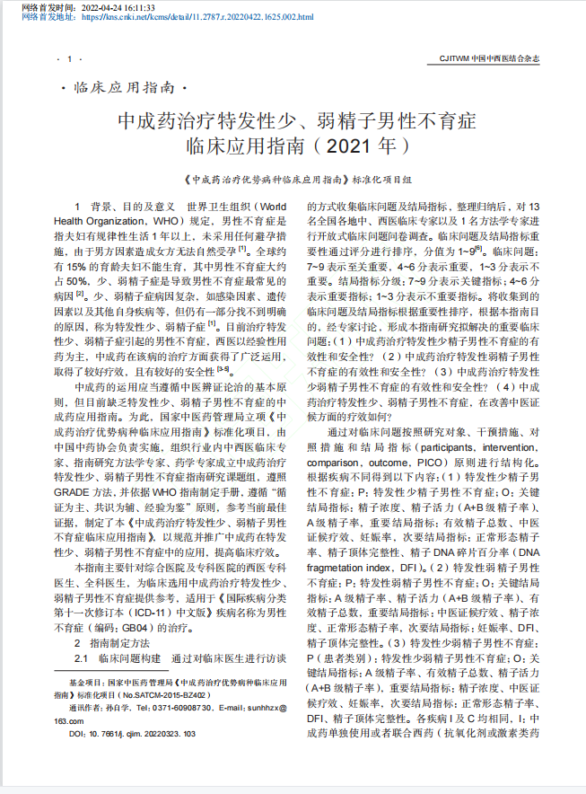 1653528002206367.png 11.png