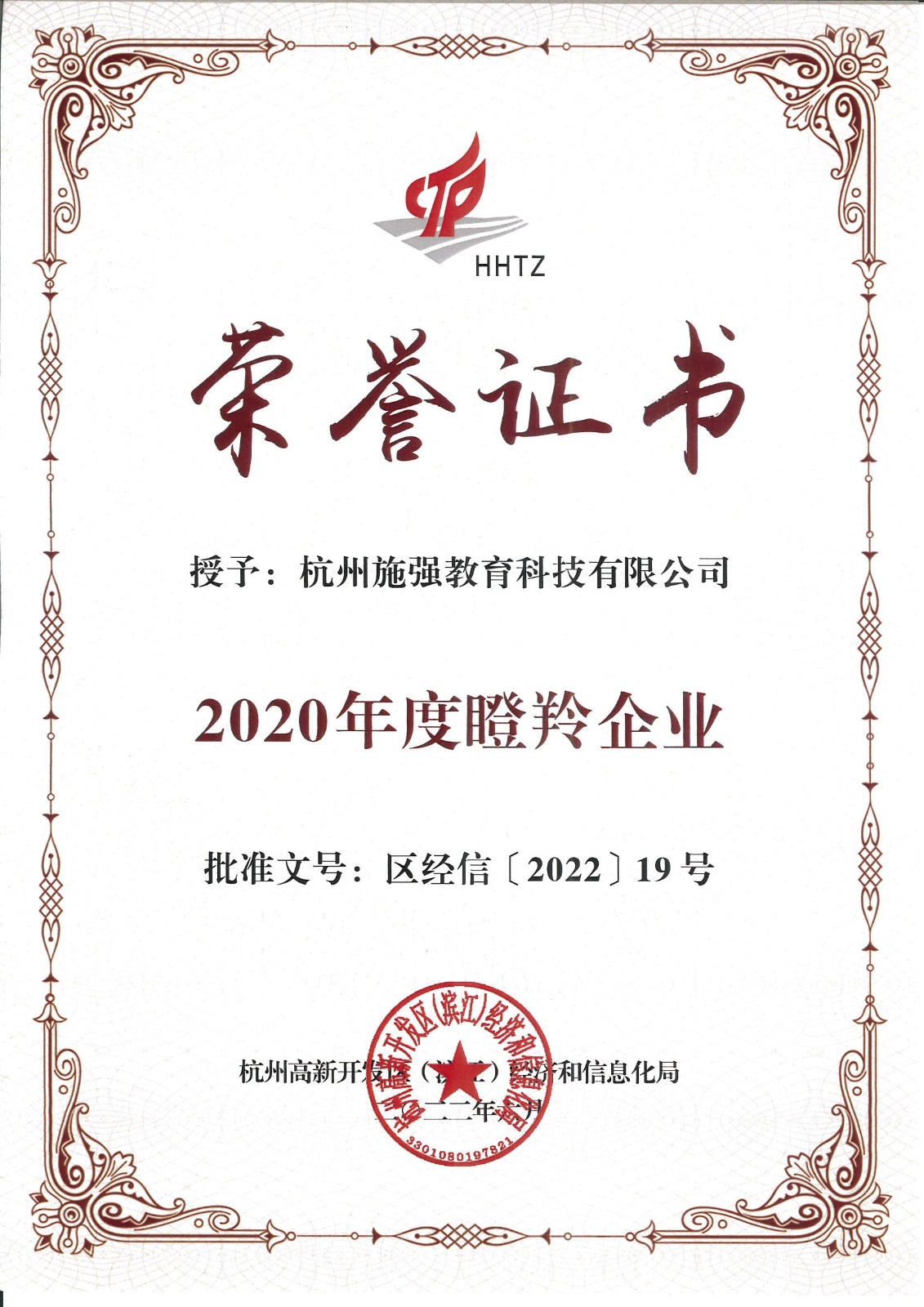 1655341767233069.jpg 微信图片_20220615150753.jpg